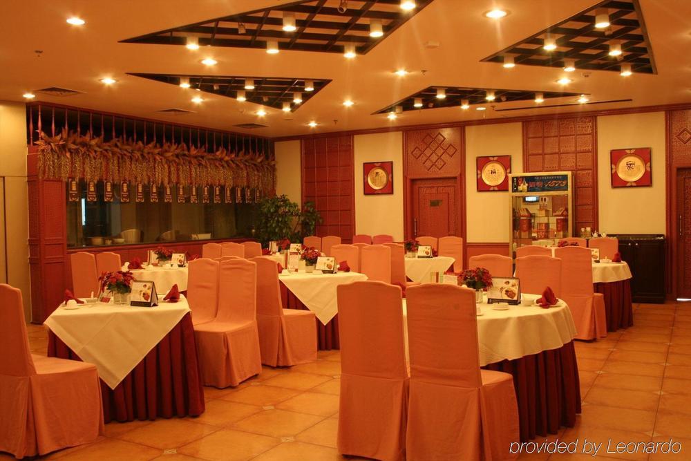 Winterless Hotel Peking  Restaurant foto